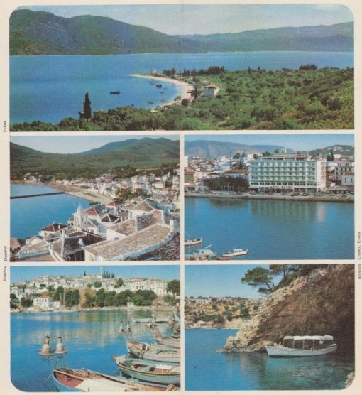 [Εύβοια]: Griechenland - EVIA SPORADES, διαφημιστικό, τετράπτυχο, 1967, διαστάσεις πτυχής 10Χ22