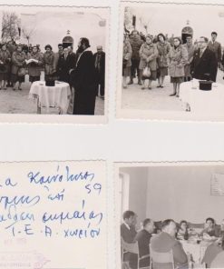 [Νομός Έβρου, κοινότης Αισύμης]: Παράδοσις σημαίας εις Τ.Ε.Α. Αισύμης, 4 ασπρόμαυρες φωτογραφίες, 22 Φεβρουαρίου 1958, Φωτο Α. Δαΐδη, Αλεξανδρούπολις, διαστάσεις 9Χ7
