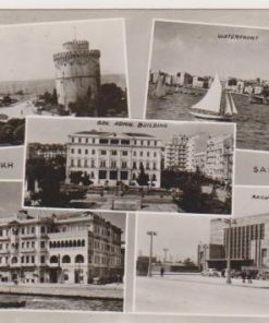 [Θεσσαλονίκη]: Καρτ - ποστάλ με 5 απόψεις της πόλης, ασπρόμαυρη, εκδότης Λυκίδης, αρχές της δεκαετίας του '50, διαστάσεις 14Χ9