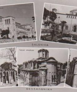 [Θεσσαλονίκη]: Καρτ - ποστάλ με 5 απόψεις της πόλης, ασπρόμαυρη, εκδότης Λυκίδης, αρχές της δεκαετίας του '50, διαστάσεις 14Χ9