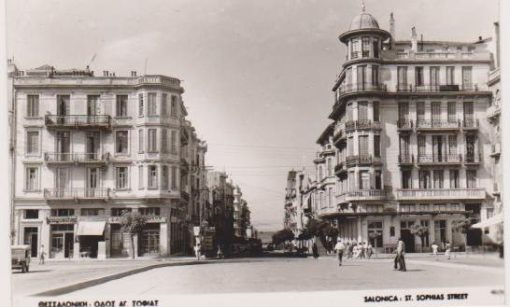 [Θεσσαλονίκη]: Καρτ - ποστάλ "Οδός Αγ. Σοφίας", ασπρόμαυρη, εκδότης Λυκίδης, αρχές της δεκαετίας του '50, διαστάσεις 14Χ9