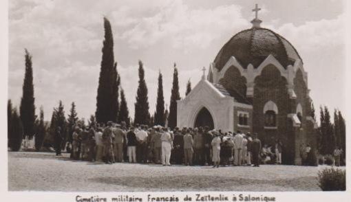 [Θεσσαλονίκη]: Καρτ - ποστάλ "Cimetière Militaire Français de Zeitenlik à Salonique", ασπρόμαυρη, εκδότης Λυκίδης, αρχές της δεκαετίας του '50, διαστάσεις 14Χ9