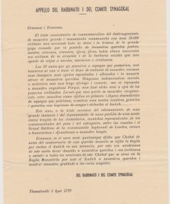 [Εβραίοι, Θεσσαλονίκη]: Appello del Rabbinato i del Comite Synagogal, Thessaloniki, 1 Iyar 5722 [=1962], μονόφυλλο, διαστάσεις 20Χ28