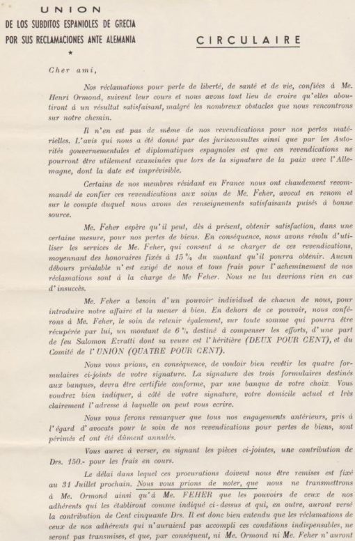 [Εβραίοι, Θεσσαλονίκη]: Union de los Subditos Espanioles de Grecia por sus Reclamaciones ante Alemania - Le Comité, Circulaire, Θεσσαλονίκη, δεκαετία του '60(;), μονόφυλλο, διαστάσεις 23Χ32
