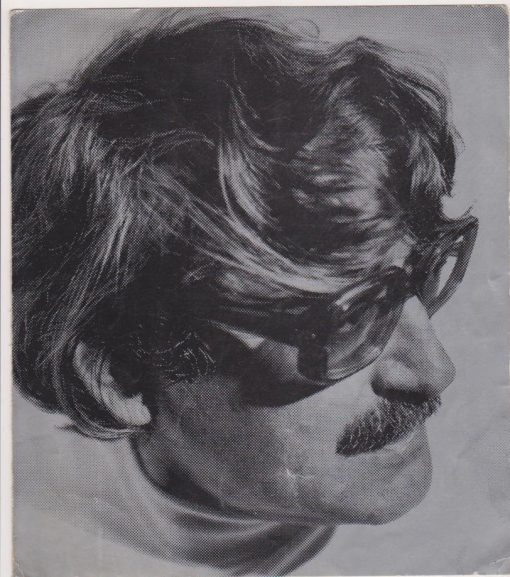 Γιάννης Σβορώνος, Ζωγραφική, 2-23 Μαρτίου 1975, δίφυλλο, διαστάσεις 21Χ24