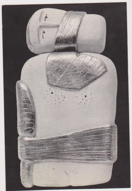 Φαίδων Πατρικαλάκης, "Τα πήλινα γλυπτά", 1982 διαστάσεις 16Χ24