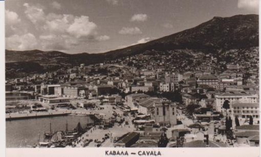 [Καβάλα, κάρτα]: Καβάλα, ασπρόμαυρη, γραμμένη [1957]