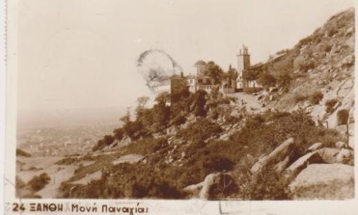 [Ξάνθη, κάρτα]: Μονή Παναγίας, καφέ χρώματος, ταχυδρομημένη [1959]