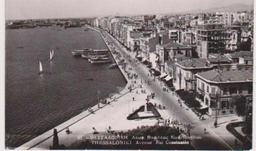 [Θεσσαλονίκη, κάρτα]: Λεωφ. Βασιλέως Κωνσταντίνου, ασπρόμαυρη, ταχυδρομημένη [1957]