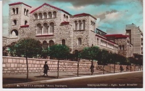 [Θεσσαλονίκη, κάρτα]: Άγιος Δημήτριος, Νικ. Στουρνάρας, επιχρωματισμένη, ταχυδρομημένη [1957]