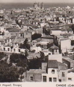 [Ηράκλειον, κάρτα]: Μερική άποψις, ασπρόμαυρη, αχρησιμοποίητη