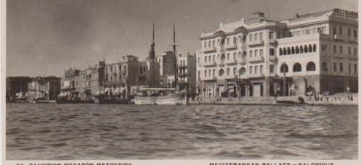 [Θεσσαλονίκη, κάρτα]: Ολύμπιον Μέγαρον Μεσογείου, ασπρόμαυρη, αχρησιμοποίητη
