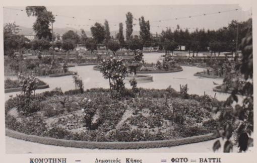 [Κομοτηνή, κάρτα]: Δημοτικός Κήπος, Φώτο Βάττη, ασπρόμαυρη, γραμμένη