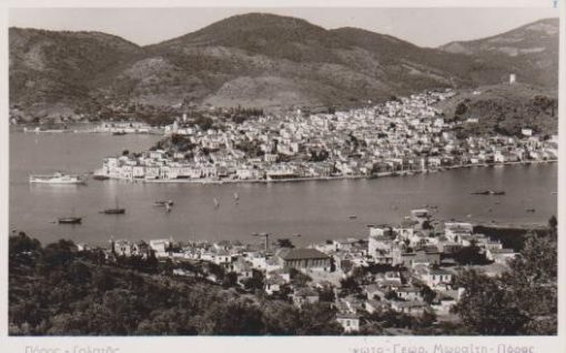 [Πόρος, κάρτα]: Γαλατάς, Φωτο Γεωρ. Μωραΐτη, ασπρόμαυρη, αχρησιμοποίητη