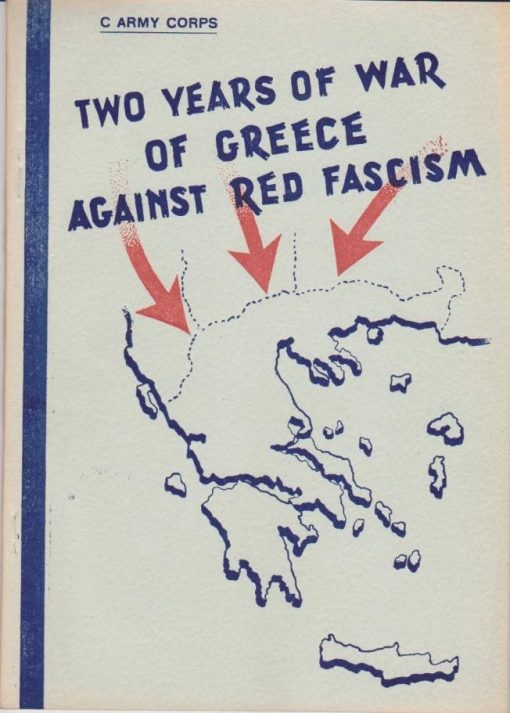 Two years of war of Greece against red fascism