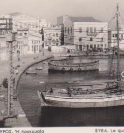 [Σύρος, κάρτα]: Η προκυμαία, έκδοσις Ελευθ. Φ. Καλουτά - Σύρος 87-8, ασπρόμαυρη, αχρησιμοποίητη