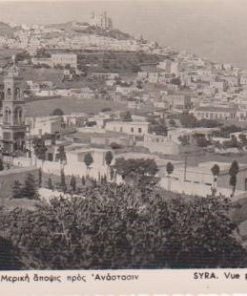 [Σύρος, κάρτα]: Μερική άποψις προς Ανάστασιν, έκδοσις Ελευθ. Φ. Καλουτά - Σύρος 688-25, ασπρόμαυρη, αχρησιμοποίητη