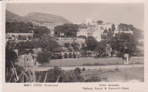 [Σύρος, κάρτα]: Επισκοπειό, έκδοσις Ελευθ. Φ. Καλουτά - Σύρος 0423-7, ασπρόμαυρη, αχρησιμοποίητη