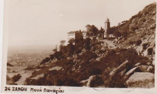 [Ξάνθη, κάρτα]: Μονή Παναγίας, καφέ χρώματος, ταχυδρομημένη [1957]