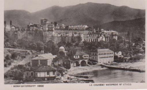 [Άγιον Όρος, κάρτα]: Ι. Μονή Βατοπεδίου * Άθως, ασπρόμαυρη, γραμμένη [1952]