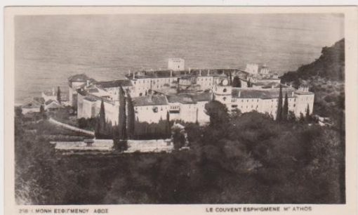 [Άγιον Όρος, κάρτα]: Ι. Μονή Εσφιγμένου * Άθως , ασπρόμαυρη, γραμμένη [Ο Καθηγούμενος Καλλίνικος], σφραγίδα της Μονής