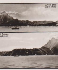 [Άγιον Όρος, κάρτα]: Ανατολική Άποψις - Δυτική Άποψις, ασπρόμαυρη, γραμμένη [Γέρων Γρηγόριος]