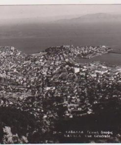 [Καβάλα, κάρτα]: Γενική άποψις, ασπρόμαυρη, ταχυδρομημένη [1959]