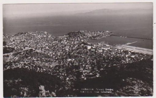 [Καβάλα, κάρτα]: Γενική άποψις, ασπρόμαυρη, ταχυδρομημένη [1959]