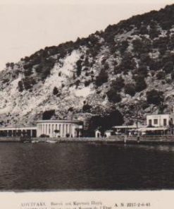 [Λουτράκι, κάρτα]: Βουνό και Κρατική Πηγή, ασπρόμαυρη, αχρησιμοποίητη