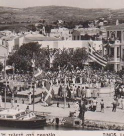 [Τήνος, κάρτα]: Η τελετή στην παραλία, Delta 1918-28, ασπρόμαυρη, γραμμένη [1953]