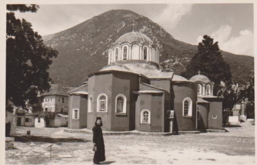[Άγιον Όρος, κάρτα]: Ιερά  Μεγ. Λαύρα - Το Καθολικόν, ασπρόμαυρη, γραμμένη [Προηγ. Αθανάσιος Λαυριώτης, 1962]