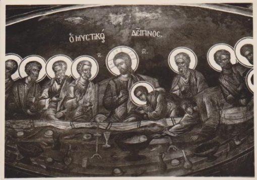 [Άγιον Όρος, κάρτα]: Ιερά  Μεγ. Λαύρα - Τοιχογραφία Τραπέζης, ασπρόμαυρη, γραμμένη [Προηγ. Αθανάσιος Λαυριώτης, 1960]