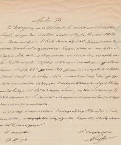 [Φιλοτελικά]: Έγγραφο του Δικαστηρίου Θεσσαλονίκης [1917] με χαρτόσημο και επισημασμένο γραμματόσημο των 50 λεπτών με μαύρη σφραγίδα ΘΕΜΙΣ, υπογράφει μουσουλμάνος κάτοικος Θεσσαλονίκης, μικρό σκίσιμο στο πάνω περιθώριο του εγγράφου