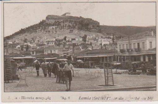 [Λαμία, κάρτα]: Πλατεία σιταγοράς, τυπογραφείον Αφων Γ. Παπαδέλου -αρ.8, ταχυδρομημένη [1934;]