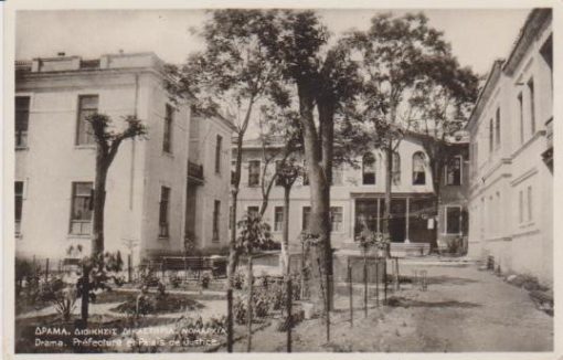 [Δράμα, κάρτα]: Διοίκησις * Δικαστήρια * Νομαρχία, εκδότης: Γρηγ. Βουβαλίδης [= Caloutas & Tsiropinas, Syra], ασπρόμαυρη, αχρησιμοποίητη