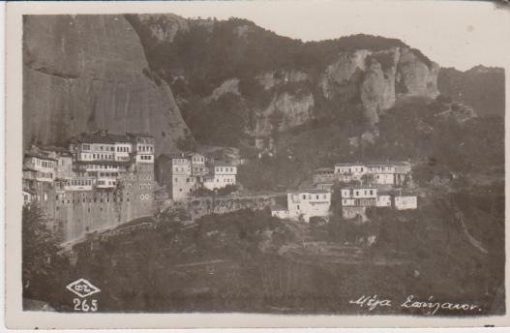 [Μέγα Σπήλαιον, κάρτα]: Μέγα Σπήλαιον, ασπρόμαυρη, αχρησιμοποίητη