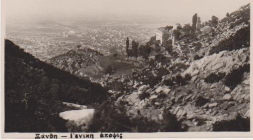 [Ξάνθη, κάρτα]: Γενική άποψις, ασπρόμαυρη, αχρησιμοποίητη