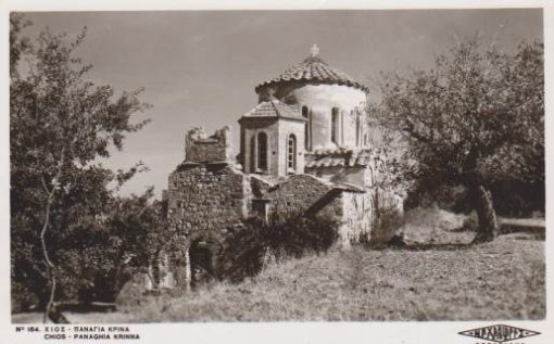 [Χίος, κάρτα]: Παναγία Κρίνα, ασπρόμαυρη, γραμμένη [1962]