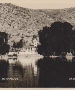 [Καστοριά, κάρτα]: Μαυριώτισσα, ασπρόμαυρη, γραμμένη [από την Χριστιανική Ένωση Νέων Καστοριάς,1949]