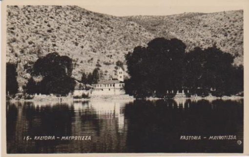 [Καστοριά, κάρτα]: Μαυριώτισσα, ασπρόμαυρη, γραμμένη [από την Χριστιανική Ένωση Νέων Καστοριάς,1949]