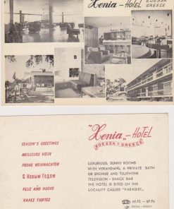 [Έδεσσα, κάρτα]: Xenia - Hotel, ασπρόμαυρη, αχρησιμοποίητη [στην εικόνα και το πίσω μέρος της κάρτας]