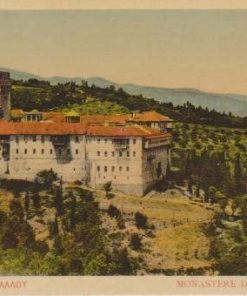 [Άγιον Όρος, κάρτα]: Ιερά Μονή Καρακάλλου, εκδ. Ιερ. Στεφάνου & Συνοδείας Δ. Δανιήλ, έγχρωμη, γραμμένη [1954]