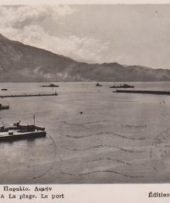 [Καλαμάτα, κάρτα]: Παραλία - Λιμήν, ασπρόμαυρη, ταχυδρομημένη [1940]