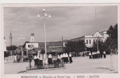 [Κομοτηνή, κάρτα]: Πλατεία με χανούμισες, ΦΩΤΟ - ΒΑΤΤΗ, ασπρόμαυρη, ταχυδρομημένη [1951]