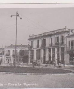 [Φλώρινα, κάρτα]: Πλατεία Ομονοίας, ασπρόμαυρη, ταχυδρομημένη [1951]