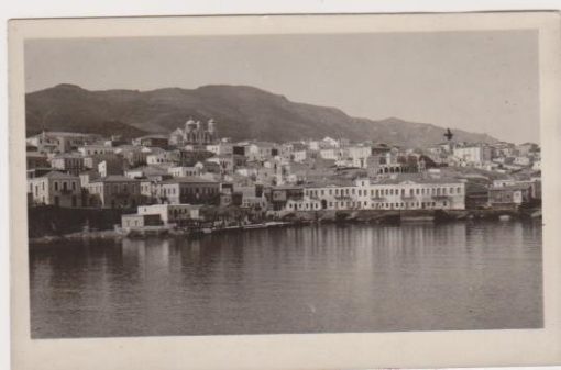 [Άνδρος, φωτοκάρτα]: [Άποψη], ασπρόμαυρη, γραμμένη [1948]
