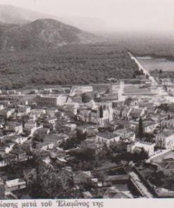 [Άμφισσα, κάρτα]: Άποψις Αμφίσσης μετά του Ελαιώνος της, ασπρόμαυρη, γραμμένη [1952]