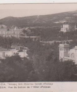 [Αθήνα, κάρτα]: Κηφισιά: Άποψις από εξώστου Ξενοδ. Παλάς, ασπρόμαυρη, ταχυδρομημένη [1947], ελαφρύ τσάκισμα στην άνω αριστερή γωνία