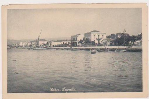 [Βόλος, κάρτα]: Παραλία, Α. Γκινάκος - Γ. Μαργαρίτης, ασπρόμαυρη, ελάχιστες φθορές στο άνω περιθώριο