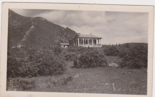 [Νάουσα, κάρτα]: Βασιλικό Περίπτερο Αγ. Νικολάου, ασπρόμαυρη, στο πίσω μέρος είναι γραμμένη με στυλό σημείωση για εκδρομή στην περιοχή [1951]